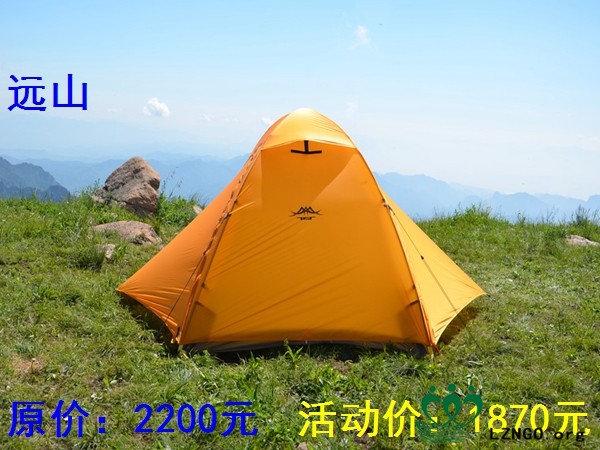 远山.jpg