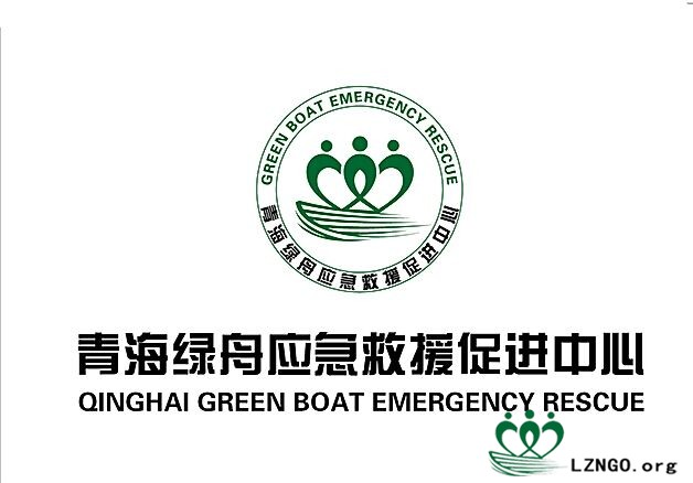 青海绿舟标志.jpg