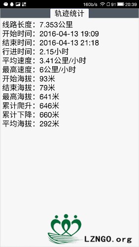 Screenshot_2016-04-18-20-39-48.jpg