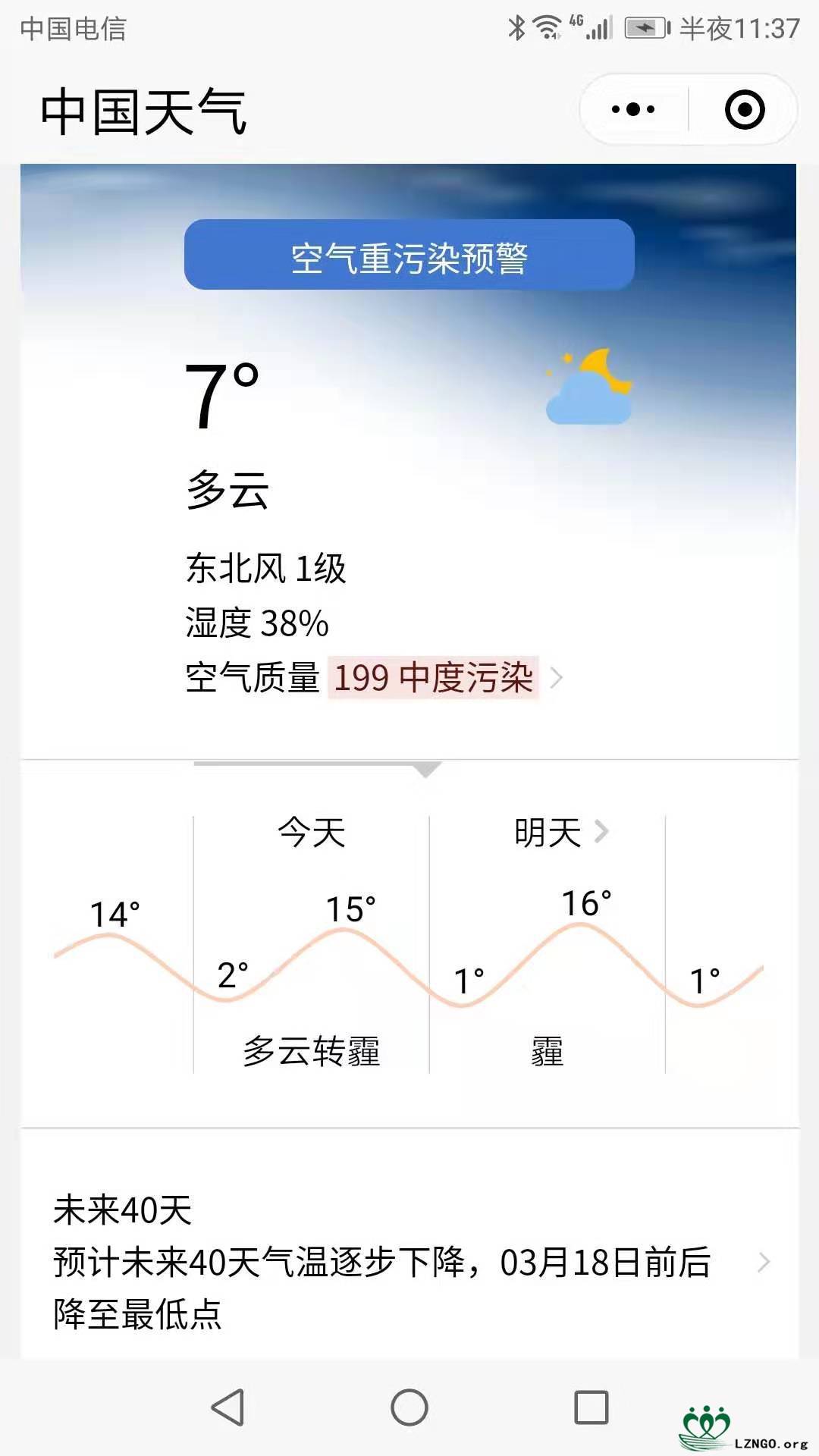 微信图片_20190302233821.jpg