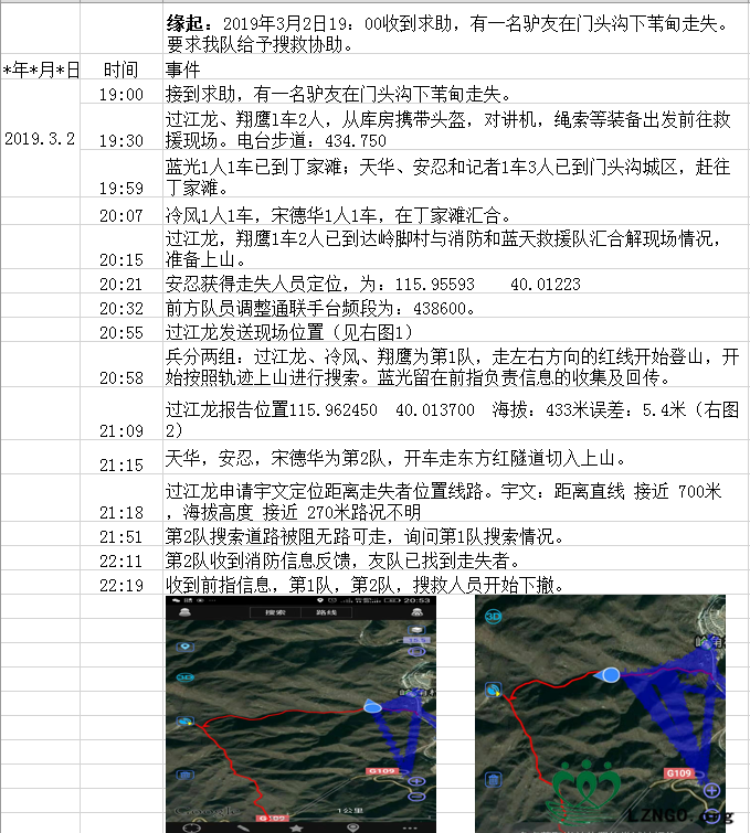 微信图片_20190302234619.png