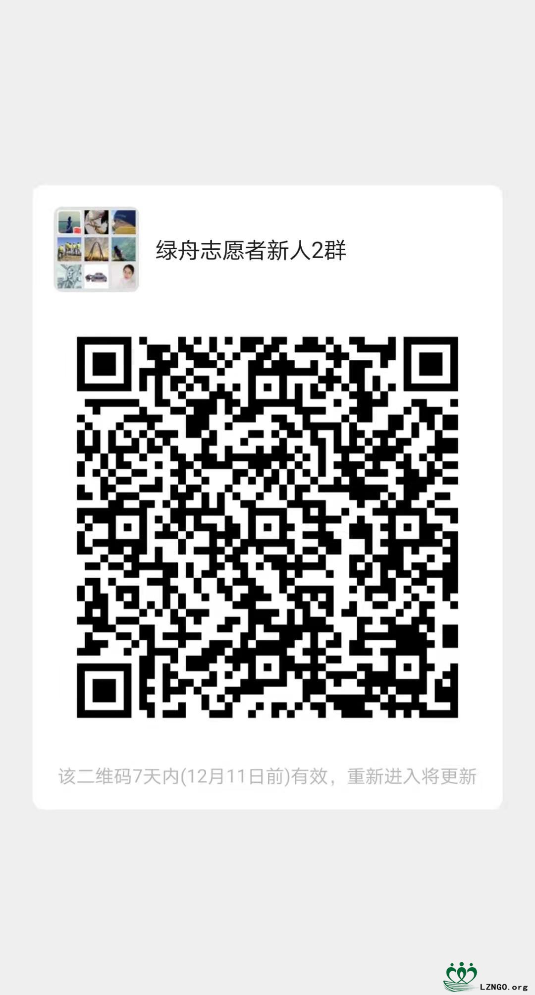 微信图片_20201204102423.jpg