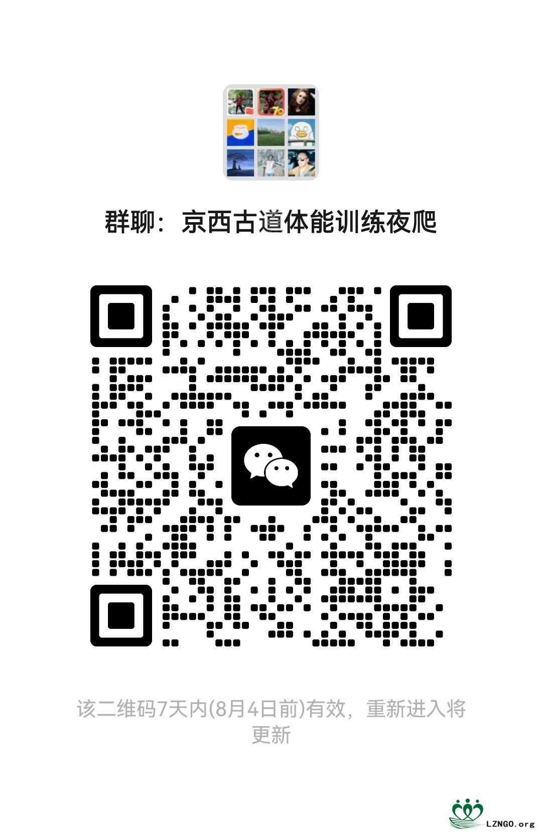 微信图片_20230717094707.jpg